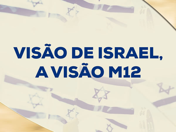 Visão de Israel, a Visão M12